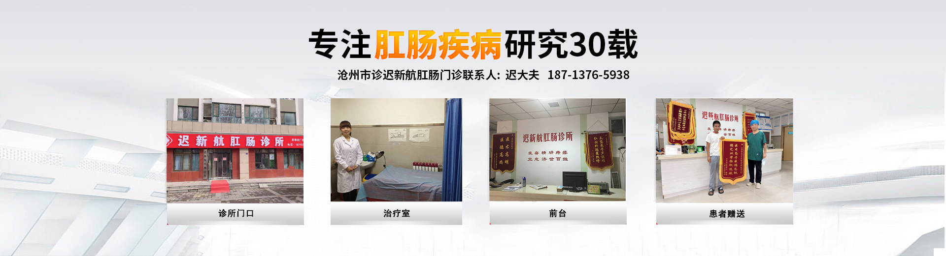 沧州治痔疮