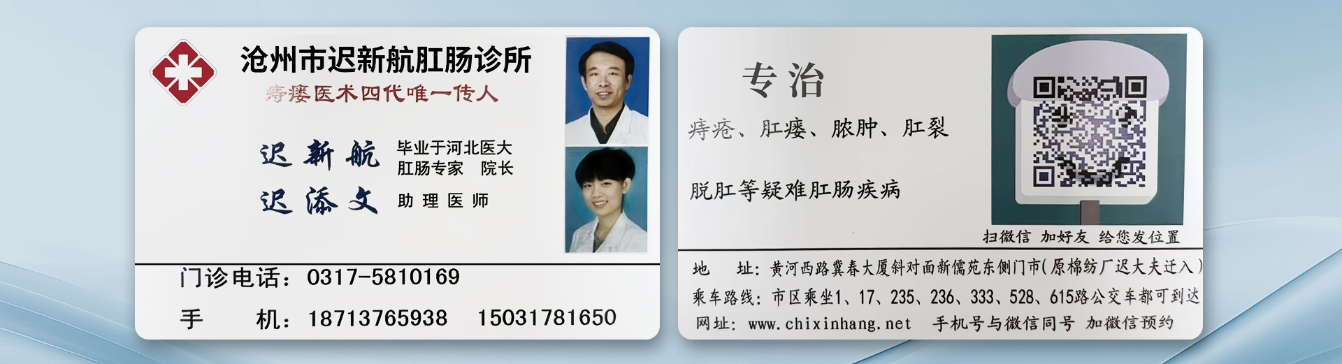 联系电话