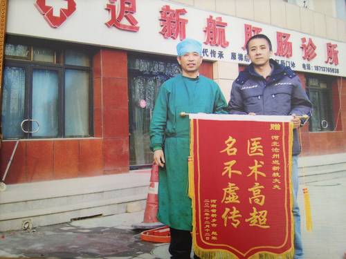 患者送锦旗