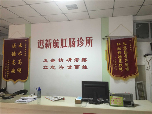前台