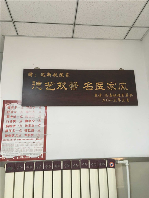 德艺双馨