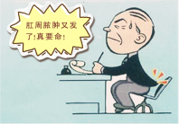 肛周脓肿