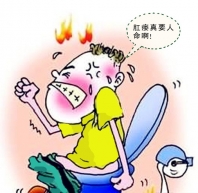 肛瘘